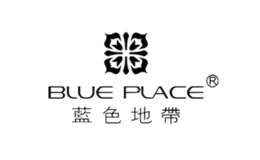 蓝色地带BLUEPLACE