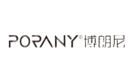 博朗尼PORANY