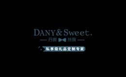 丹旎丝薇danysweet