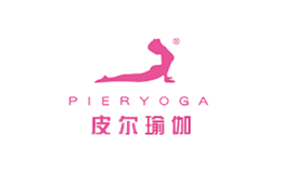 皮尔Pieryoga