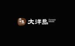 大洋岛OCEANIC ISLAND