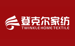 登克尔twinkle