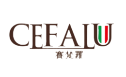 赛梵罗CEFALU