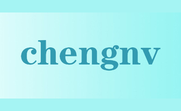 chengnv