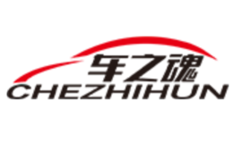 车之魂CHEZHIHUN