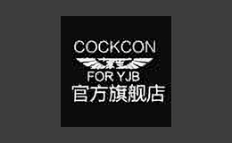 cockcon