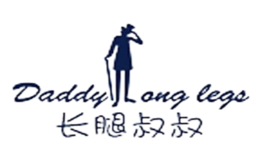 长腿叔叔DADDYLONGLEGS