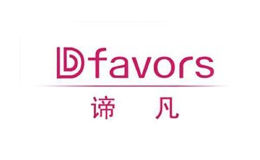 谛凡Dfavors