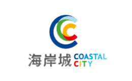 海岸城Coastalcity