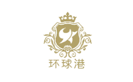 环球港