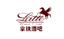 LATTE拿铁酒吧