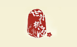 世外桃源