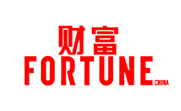 Fortune财富