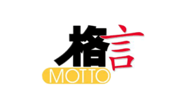 格言MOTTO