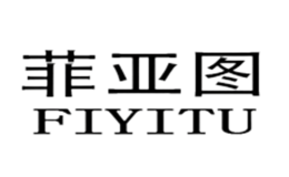 菲亚图FIYITU