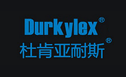 Durkflex杜肯亚耐斯