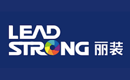 丽装Lead-strong