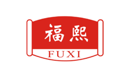 福熙牌FUXI