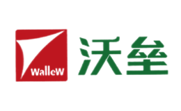 沃垒wallew