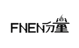 FNEN分量FNENfenliang