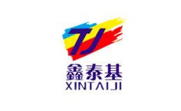 鑫泰基XINTAIJI