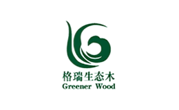 格瑞Greener