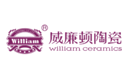 威廉顿william