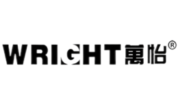 万怡Wright