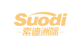 索迪洲际Suodi