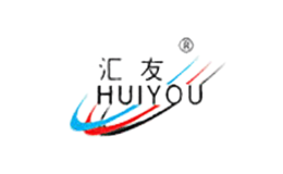 汇友HUIYOU