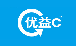 优益C