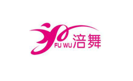 涪舞FUWU