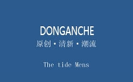 donganche