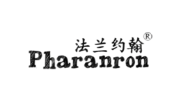 法兰约翰PHARANRON