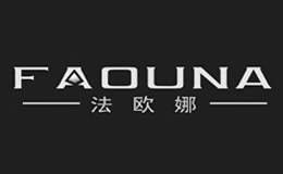 法欧娜FAOUNA