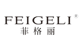 菲格丽FEIGELI