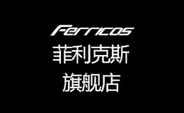 菲利克斯ferricos