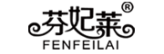 芬妃莱FENFEILAI