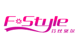 芬丝黛尔F·style