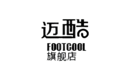 footcool