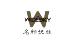 名颜妃丝WIDESKY