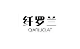 纤罗兰