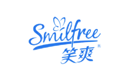 笑爽smilfree