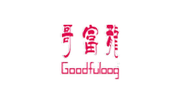 哥富龙Goodfuloog