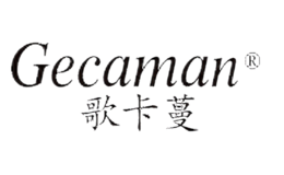 歌卡蔓Gecaman