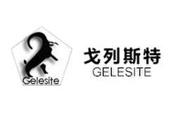 戈列斯特GELESITE