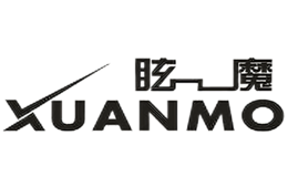 眩魔XUANMO