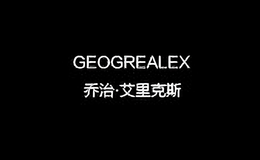 geogrealex服饰