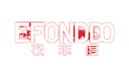 衣丰度EFONDDO