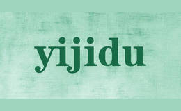 yijidu